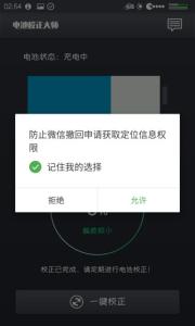 微信阻止撤回消息插件最新版本下载安装_微信阻止撤回消息插件手机版下载