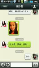 微信阻止撤回消息插件最新版本下载安装_微信阻止撤回消息插件手机版下载
