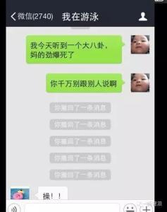 微信阻止撤回消息插件最新版本下载安装_微信阻止撤回消息插件手机版下载