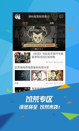 腾讯掌上tgp战绩查询软件(dnf、lol）手机端_腾讯掌上tgp战绩查询软件(dnf、lol）APP下载