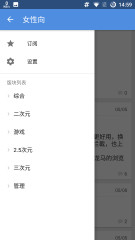 A岛匿名版中文版下载_A岛匿名版下载手机版