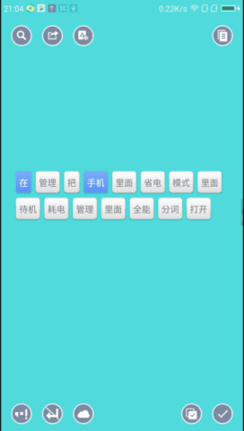 锤子BigBang安卓版_锤子BigBang安卓App下载