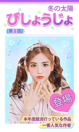 老版美颜相机2014APP下载_老版美颜相机2014纯净版下载