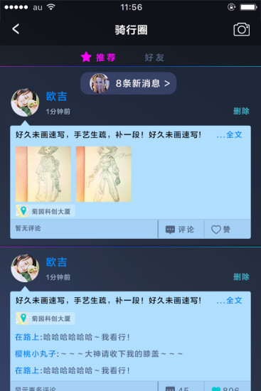 悦野直播最新官网下载_悦野直播官方手机端下载