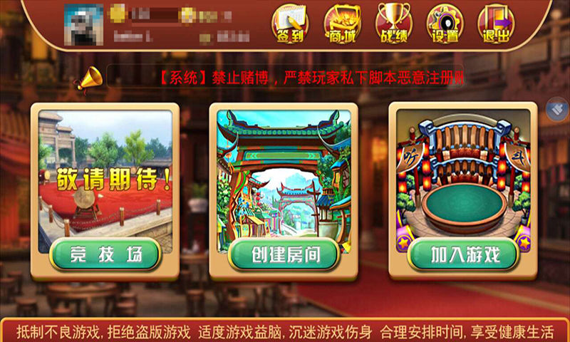 小吉游戏免费版游戏下载安装_小吉游戏免费2025新版