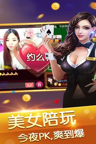 旺旺电玩城棋牌最新版2025下载_旺旺电玩城棋牌APP安装下载