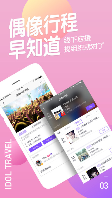 阿里星球福字版本(送增强符)官方正版_阿里星球福字版本(送增强符)2025新版