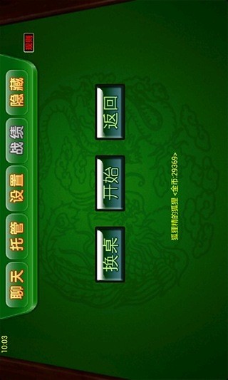 闲逸仙桃晃晃最新板免费版app下载_闲逸仙桃晃晃最新板安卓版下载