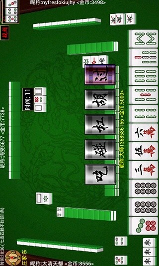 闲逸仙桃晃晃最新板免费版app下载_闲逸仙桃晃晃最新板安卓版下载