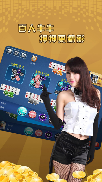浙东山庄app最新官方版下载_浙东山庄手机客户端