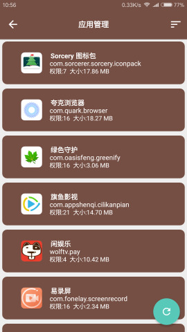 一个木函手机下载安装_一个木函手机安卓版下载安装