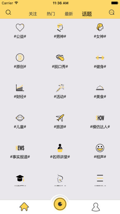 后宫直播破解安卓2025最新版本_后宫直播破解正式版下载