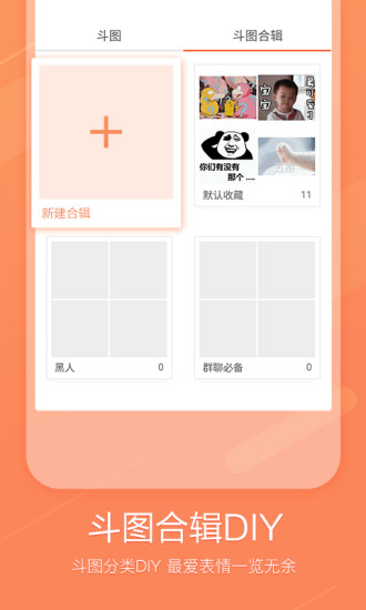 搜狗输入法(2017尖叫体输入法)新版手机端_搜狗输入法(2017尖叫体输入法)手机版