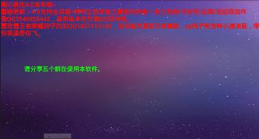 痴心美化集合版4.0全新2025版_痴心美化集合版4.0单机版下载
