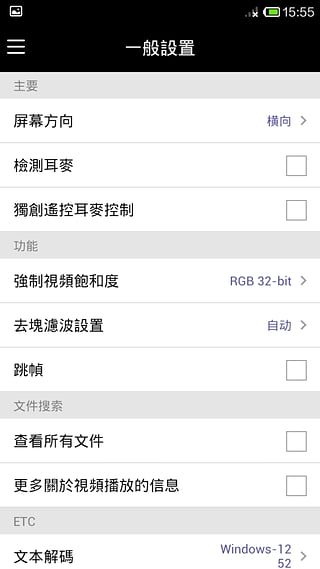 KMPlayer 免费下载_KMPlayer 最新版本下载安装