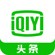 爱奇艺头条APP下载安装_