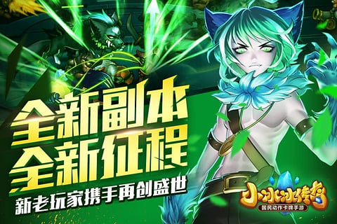 小冰冰传奇华为版官方正版_小冰冰传奇华为版手游下载
