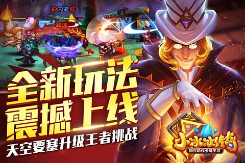 小冰冰传奇华为版官方正版_小冰冰传奇华为版手游下载