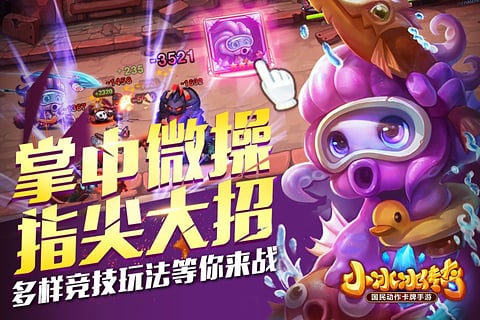 小冰冰传奇安锋版下载免费2025新版_小冰冰传奇安锋版免费版