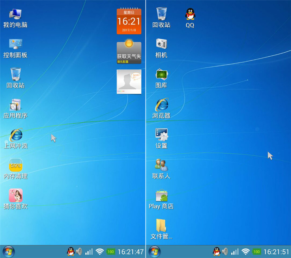 魔伴Windows桌面破解手机端_魔伴Windows桌面破解单机版下载