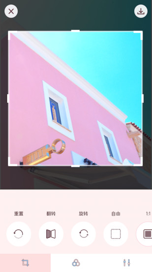 softpink破解免费版app下载_softpink破解APP安装下载