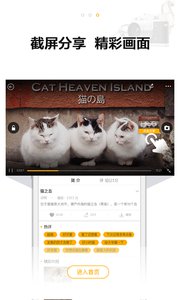 DOCO热纪录手机版下载_DOCO热纪录官方正版