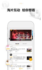 DOCO热纪录手机版下载_DOCO热纪录官方正版
