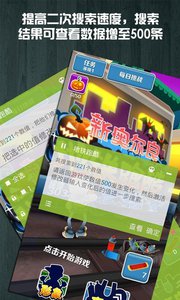 丛林法则木木修改器安卓版_丛林法则木木修改器官方正版免费