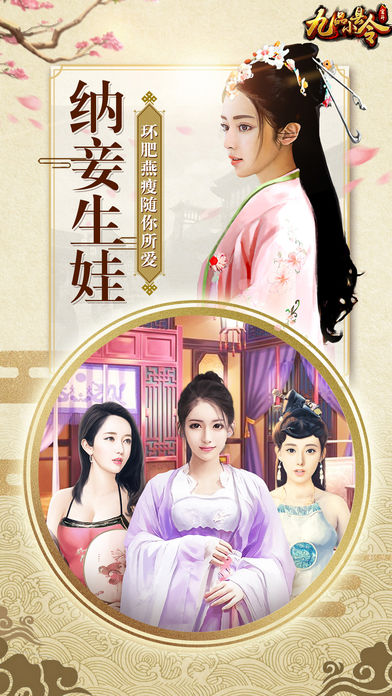 九品小县令单机版中文版下载_九品小县令单机版正版免费下载