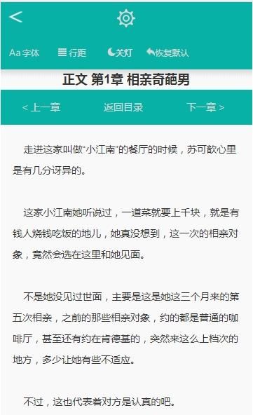 畅阅吧软件版app最新官方版_畅阅吧软件版免费版软件下载安装