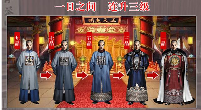 王爷不好当辅助app最新官方版下载_王爷不好当辅助app最新官方版下载