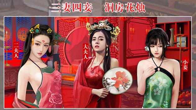 王爷不好当辅助app最新官方版下载_王爷不好当辅助app最新官方版下载