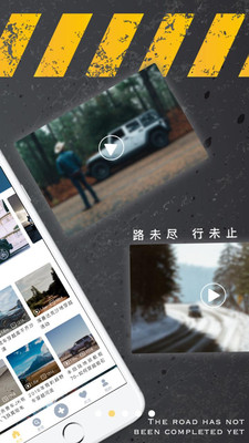 小马撒欢官方下载_小马撒欢官方手机端下载
