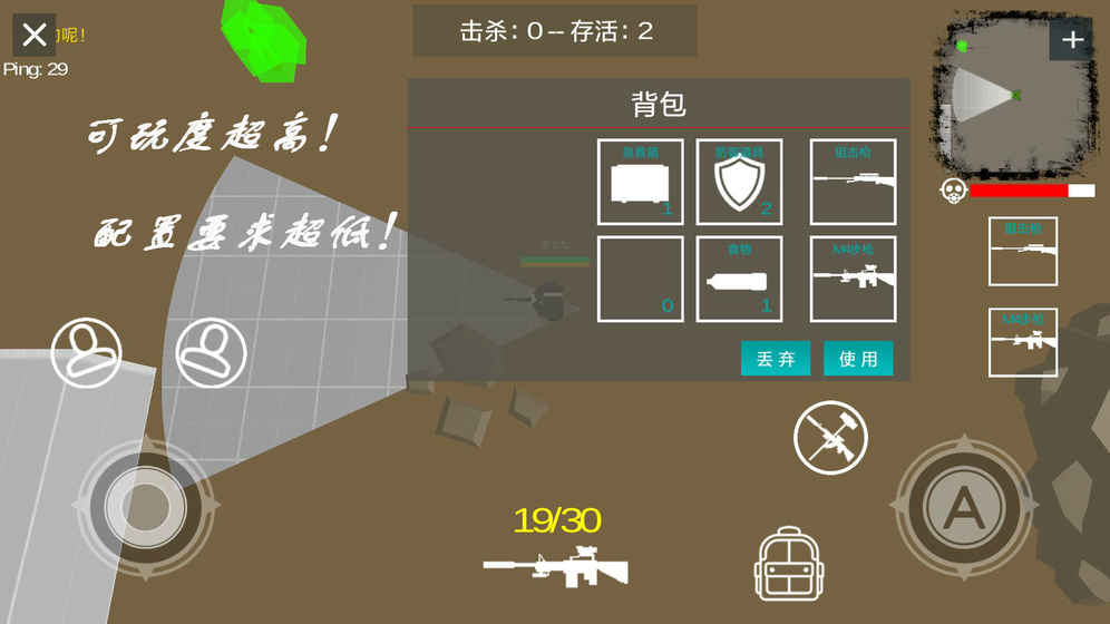 方块大逃杀手游官方下载_方块大逃杀手游最新版本下载安装