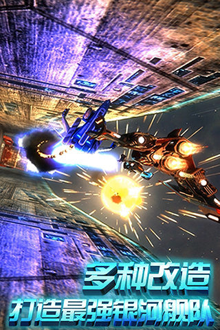星际曙光手游安卓App下载_星际曙光手游2025最新手游下载