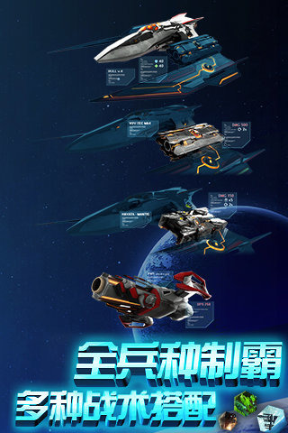 星际曙光手游安卓App下载_星际曙光手游2025最新手游下载