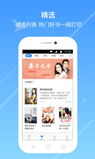 今日小说APP下载_今日小说官方正版免费