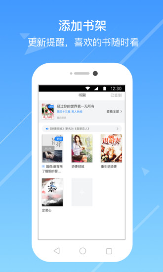 今日小说APP下载_今日小说官方正版免费