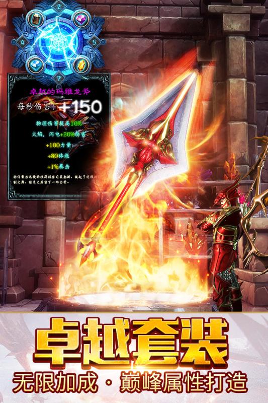 大天使之剑h5无限钻石版官方版_大天使之剑h5无限钻石版2025最新版下载