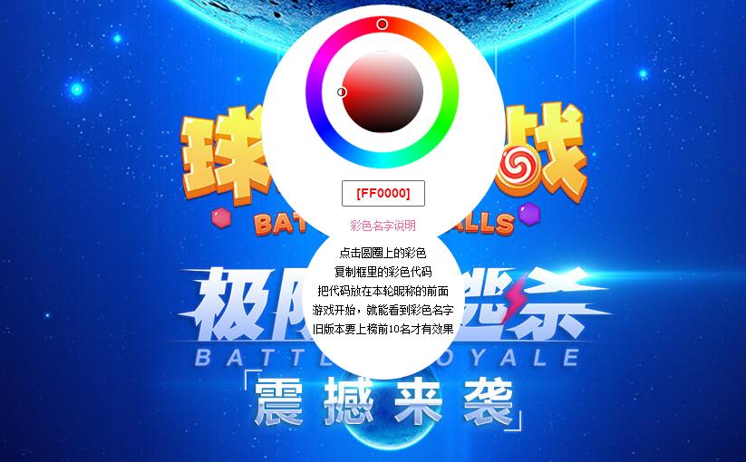哈哈刷棒棒糖正式版下载_哈哈刷棒棒糖手机客户端