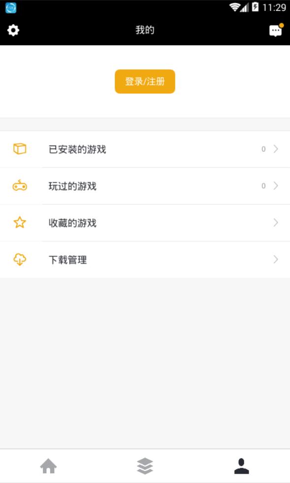 斑马游戏2025新版_斑马游戏全新2025版