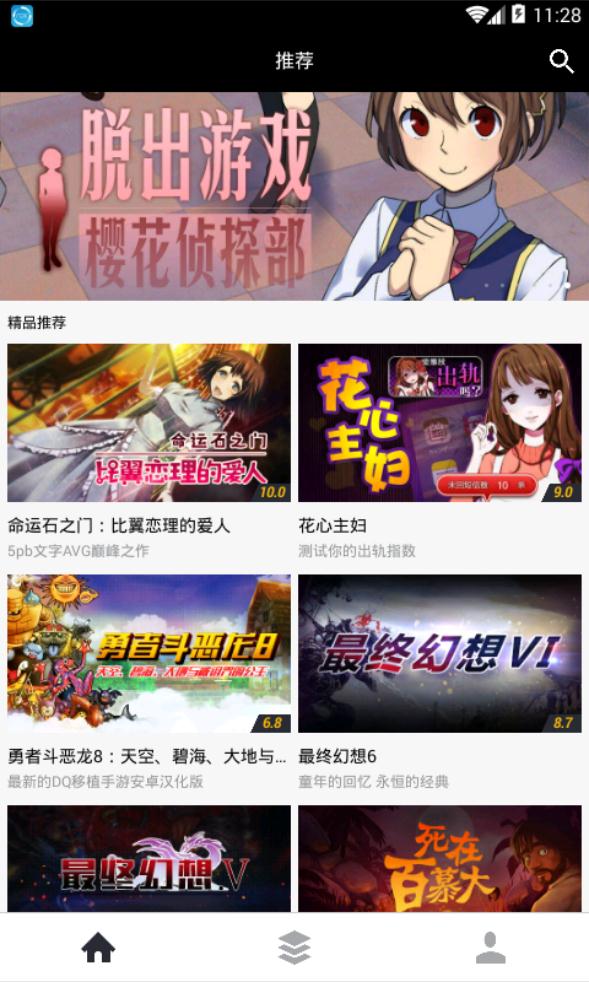 斑马游戏2025新版_斑马游戏全新2025版