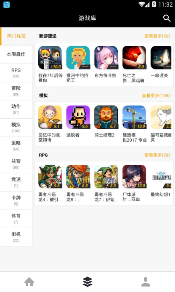 斑马游戏2025新版_斑马游戏全新2025版