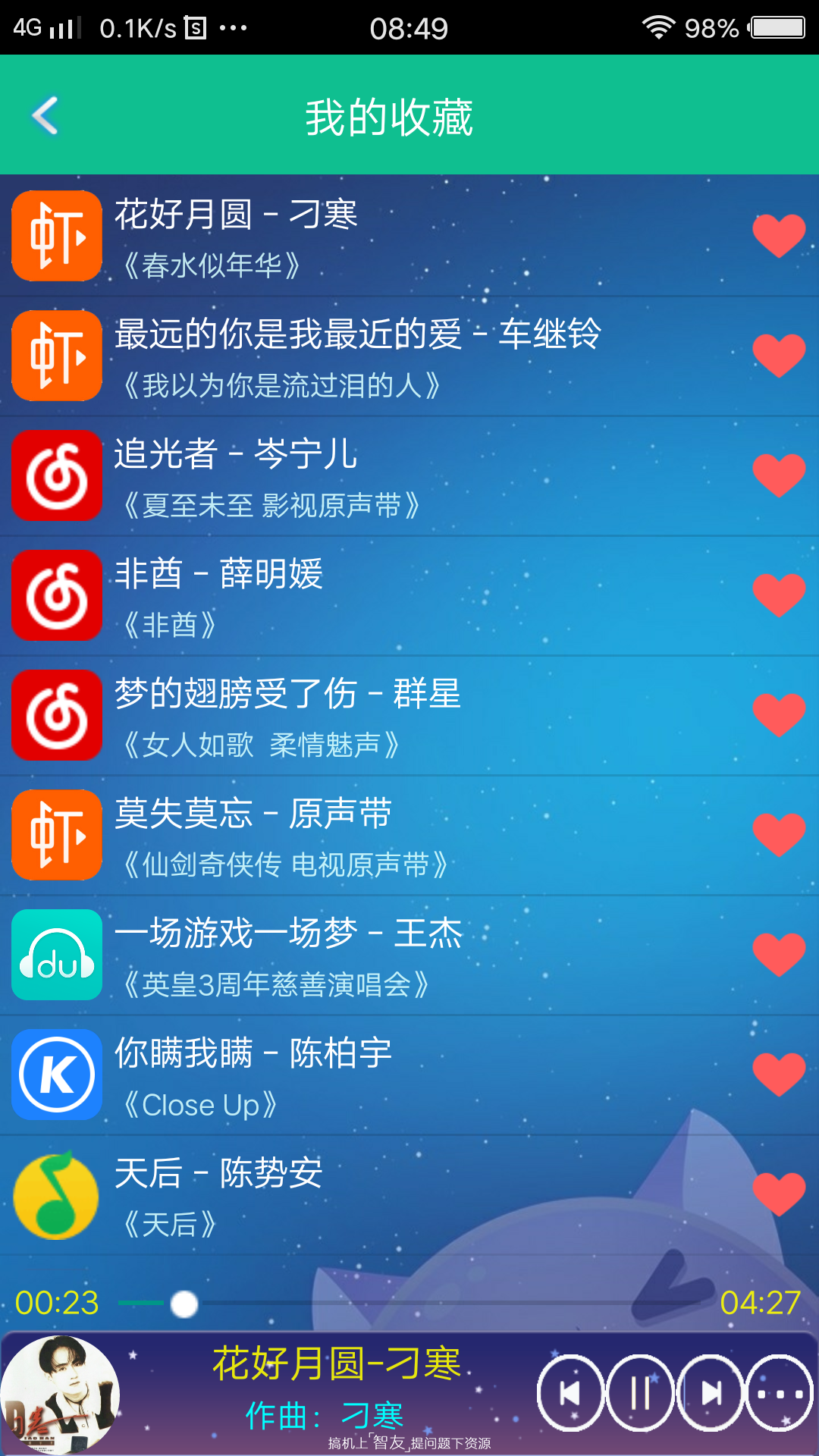 音乐狂1.1APP下载安装_音乐狂1.1下载免费2025新版