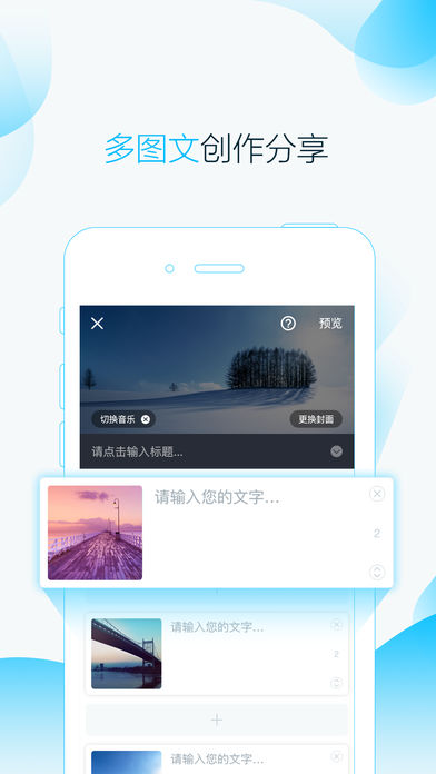 指间秀破解下载最新版本2025_指间秀破解安卓版