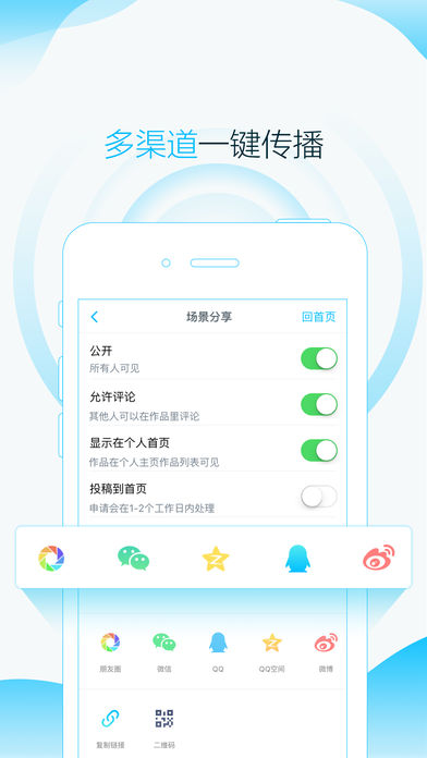 指间秀破解下载最新版本2025_指间秀破解安卓版