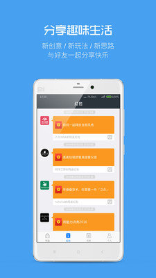 随意读APP下载官方版_随意读APP新版手机端