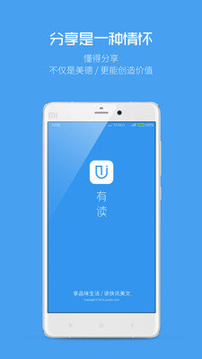 随意读APP下载官方版_随意读APP新版手机端