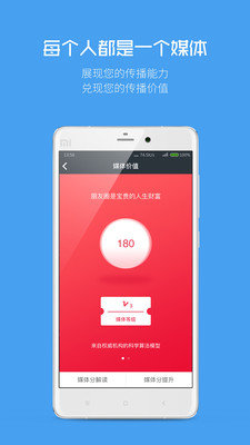 随意读APP下载官方版_随意读APP新版手机端