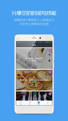 随意读APP下载官方版_随意读APP新版手机端
